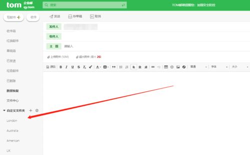 手机电子邮箱怎么注册？（注册手机邮箱）