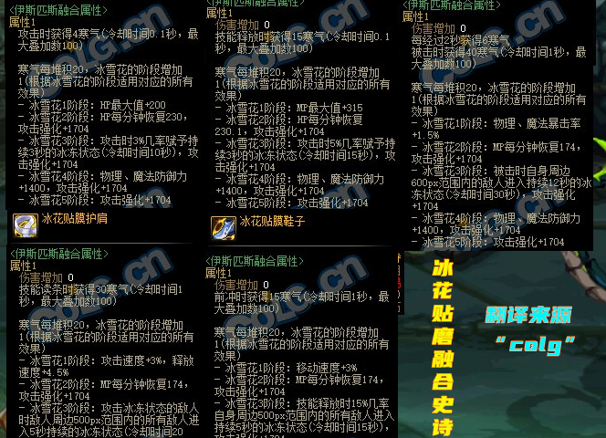 dnf巴卡尔套还能买吗（dnf巴卡尔套）