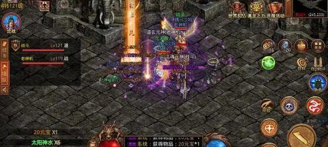 传世群英传手游（传世群英传好玩吗）