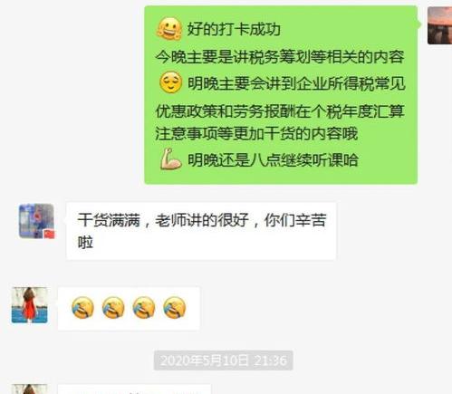 律师微信在线咨询免费 免费律师微信一对一解答