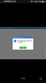 360装的win10好用吗？（360win10）