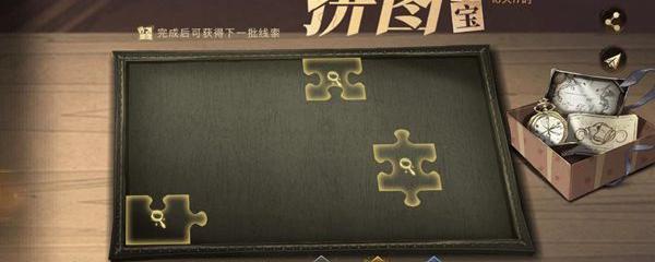 皮皮鬼说这片碎片藏在扫帚求盔甲和长跑之中（皮皮鬼说这片碎片藏在扫帚）
