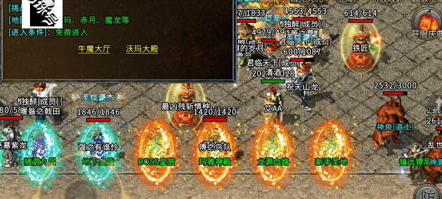 火龙地图入口（火龙地图）