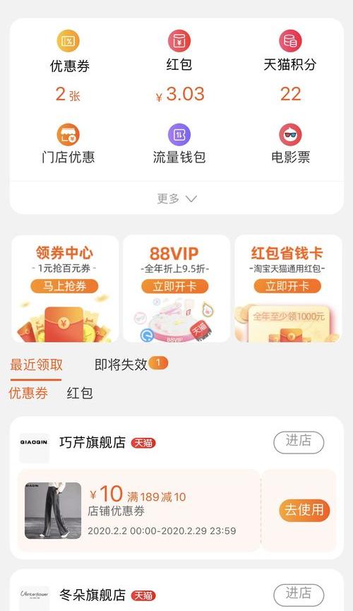 大家知道返还网和返利网哪个好？（返利网怎么样）