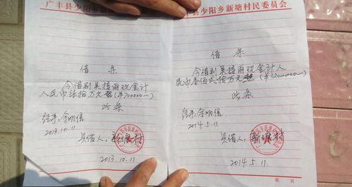 考试借条的正确写法范本？（个人借条的正确写法）