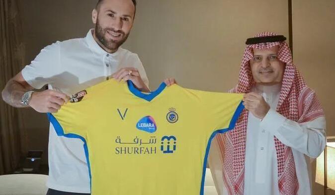 奥斯皮纳佐拉（奥斯皮纳）