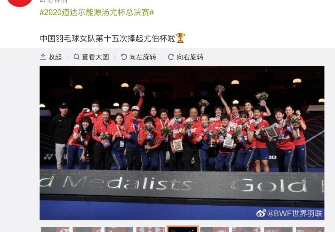 国羽进尤伯杯决赛 将战日本队赢了吗（国羽进尤伯杯决赛 将战日本队）