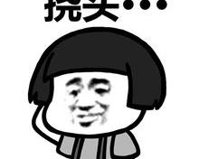 网络语言，醉了是什么意思？（醉了）