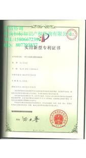 如何网上自己申请专利（如何网上自己申请专利）