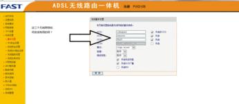 ip地址怎么设置默认网关？（怎样设置默认网关）