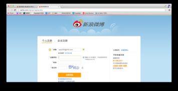 如何注册邮箱163邮箱？（163邮箱申请注册）