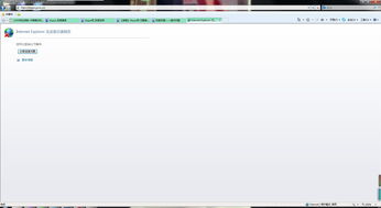 open phone怎么注册？（skype账号注册）