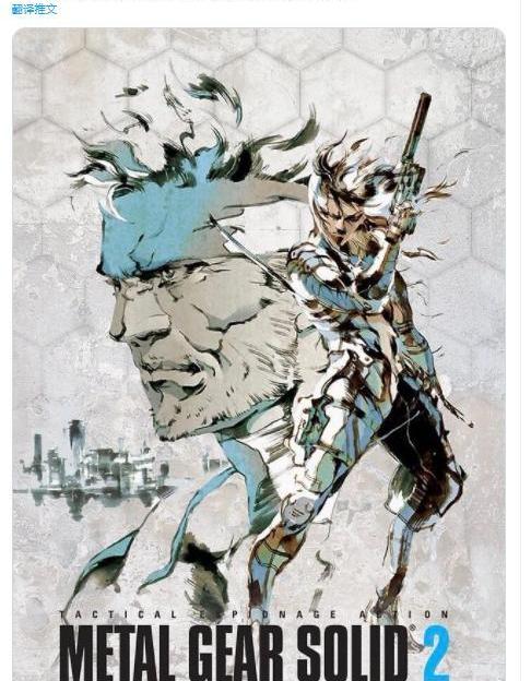 合金装备2实体（合金装备2）