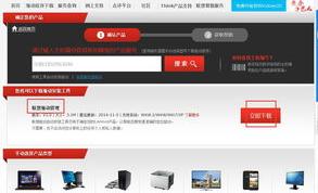 联想手写板写不出字？（联想手写板驱动下载）