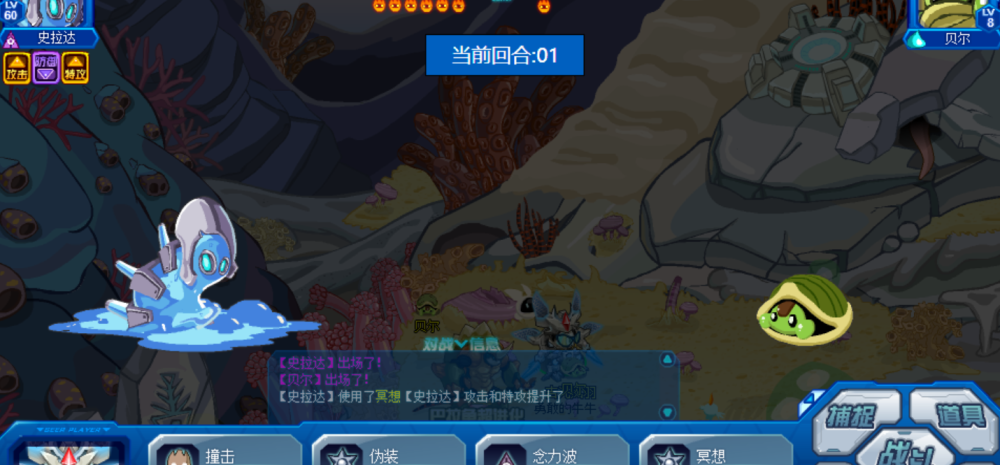 赛尔号普雷空间站在哪（赛尔号普雷空间）