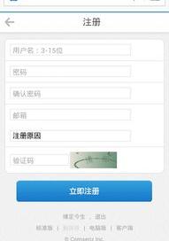 怎样查询上次QQ的登录信息？（怎样查看qq登陆记录）