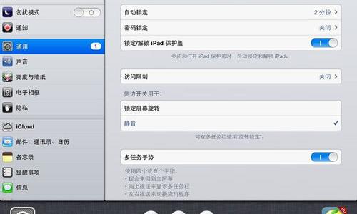 我的苹果ipad没有声音怎么回事（ipad没有声音）