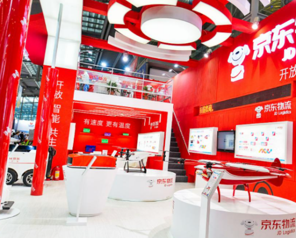 京东退货（京东在什么地方申请退货？）