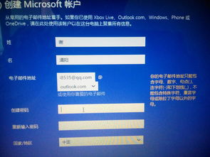 怎么注册个人电子邮箱？（电子邮箱怎么申请）