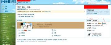 我的手机qq邮箱为什么接收不到邮件 在电脑上面则可以（qq邮箱为什么收不到邮件）