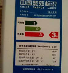 空调一天要用多少度电（空调 耗电）