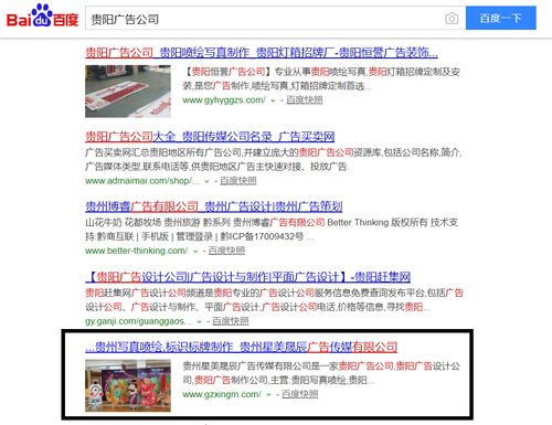 百度推广怎么收费标准（百度网络推广）