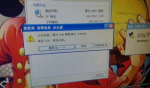 676是谁的平方数？（错误代码676）