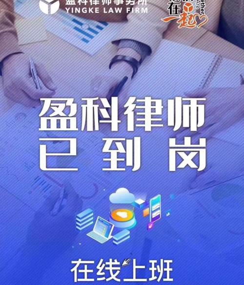 12345法律援助收费吗？（律师免费咨询电话）