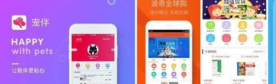 宠物买药在哪个app（宠物交易app哪个靠谱）