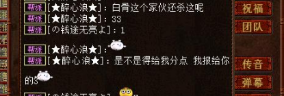 大话西游2 300环开格子吗?（大话西游2 300环）