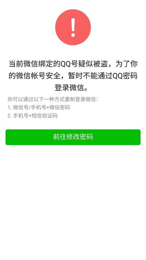 怎样可以投诉腾讯QQ？（投诉qq）