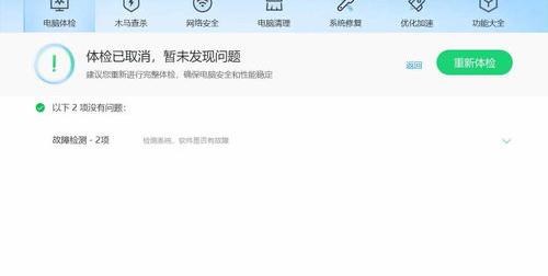 安天杀毒怎么样？（手机杀毒软件哪个好用）