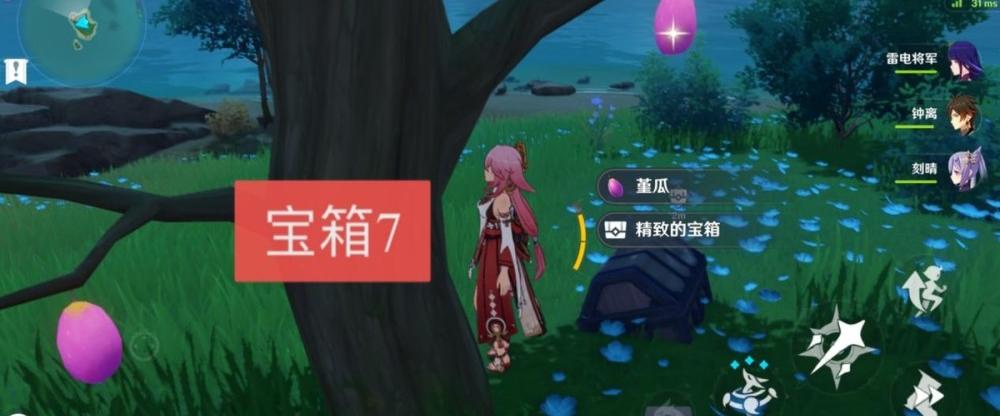 魔兽世界雷神岛宝箱位置（雷神岛宝箱位置）