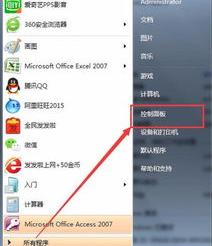怎样设置电脑密码？（电脑怎么设置密码）