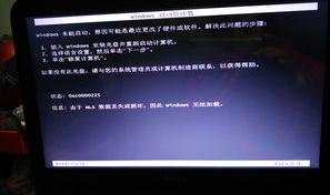 联想g50怎么进入bios设置光盘启动？（光盘启动）