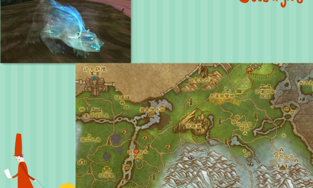 魔兽世界魔兽精灵插件（魔兽世界灵魂兽插件）