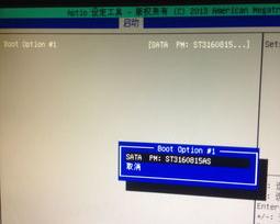 如何设置电脑光驱启动（光驱启动怎么设置）