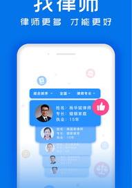 免费律师在线解答 免费律师在线解答律师咨询