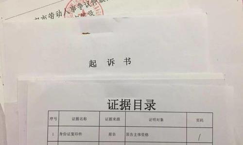 公司辞退是先仲裁还是先办离职？（先离职还是先劳动仲裁）