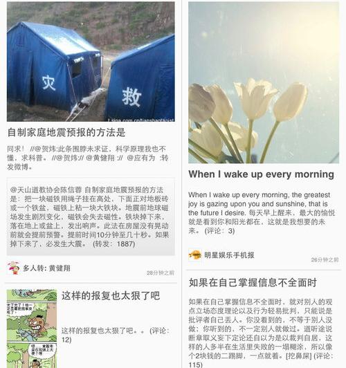 cmwap是什么意思？（cmnet cmwap）