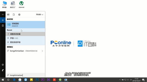 手机出现耳机符号没声音怎么办？（耳机没声音怎么设置）