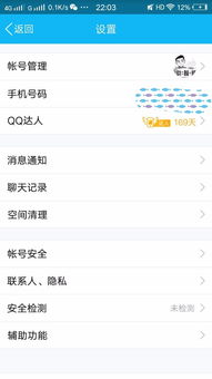 qq聊天记录在哪个文件夹怎么查看（qq聊天记录在哪里）