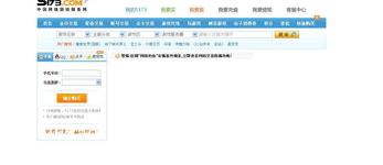 网页突然打不开是什么原因？（网页打不开怎么回事）