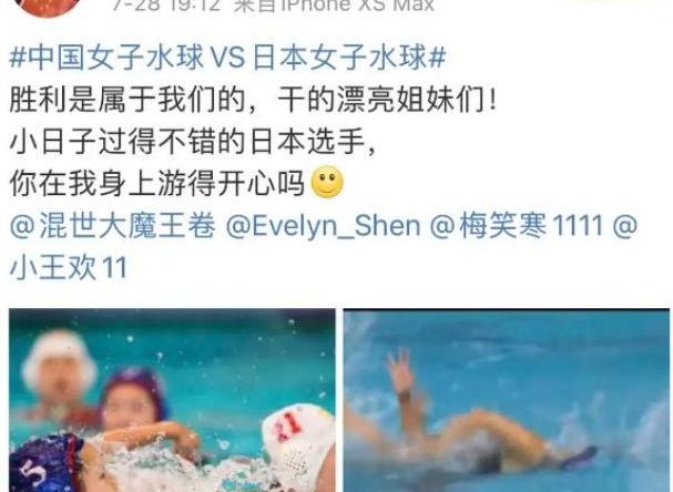 盲人裁判奥运会（盲人裁判）