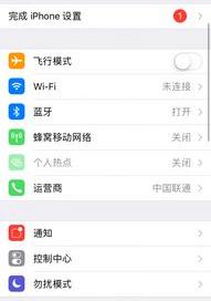 wlan和wifi的区别（wifi与wlan的区别）
