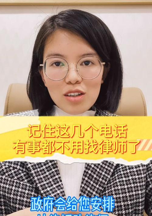 我要离婚 找律师 要花多少钱？ 我要找律师电话号码