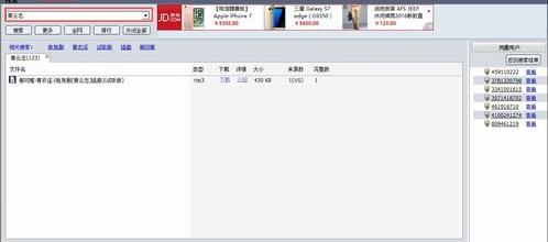 怎么下载哇嘎（哇嘎怎么下载）