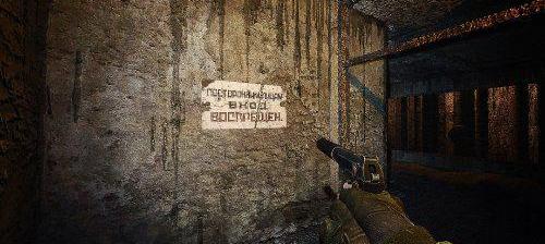 潜行者切尔诺贝利阴影结局（潜行者:切尔诺贝利阴影）