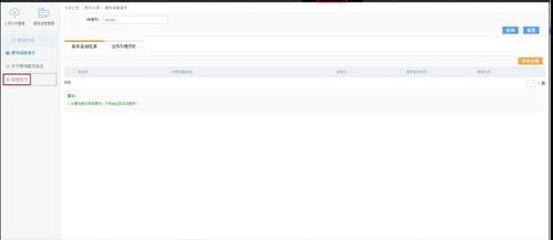 申请专利的条件和流程？ 申请专利的基本条件