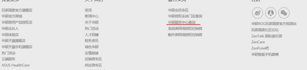 华硕K50AF 键盘怎么拆（华硕k50拆机）